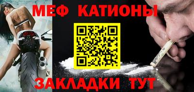 прущий лед Кингисепп