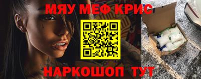 прущий лед Кингисепп