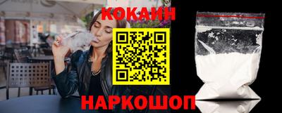 прущий лед Кингисепп