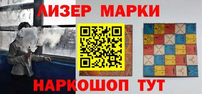 прущий лед Кингисепп