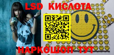 прущий лед Кингисепп