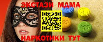 MDMA Premium VHQ Кинель