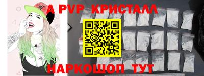 прущий лед Кингисепп