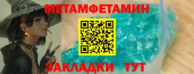 прущий лед Кингисепп
