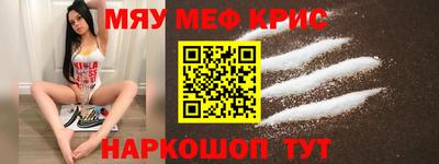 прущий лед Кингисепп