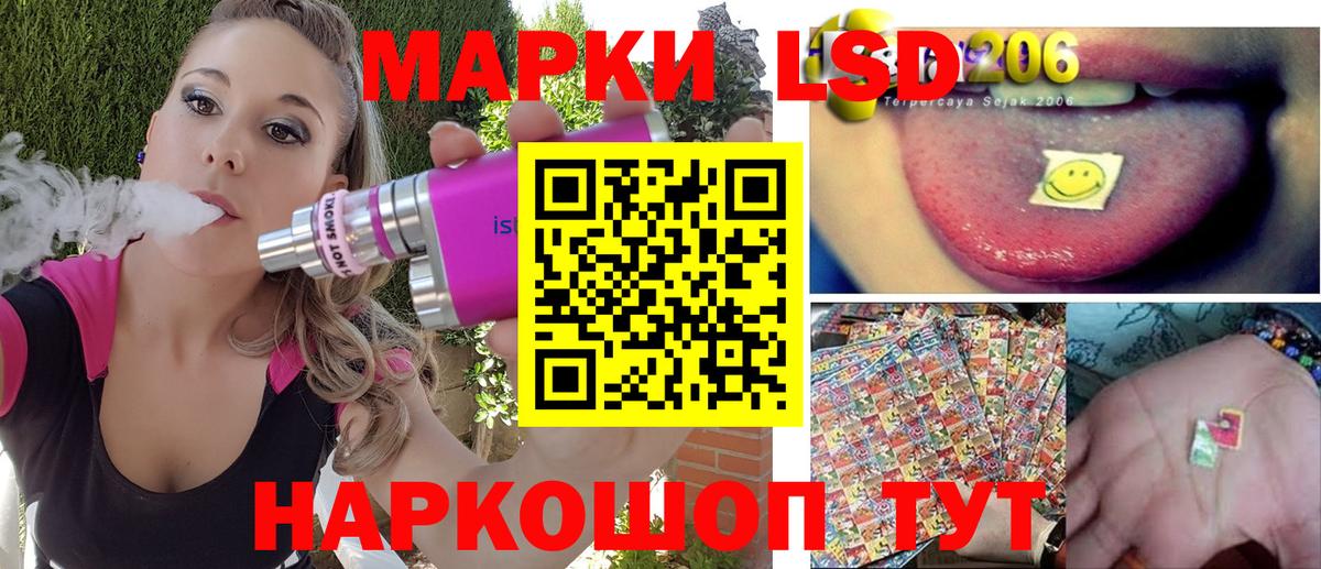 Марки N-bome 1,5мг Унеча