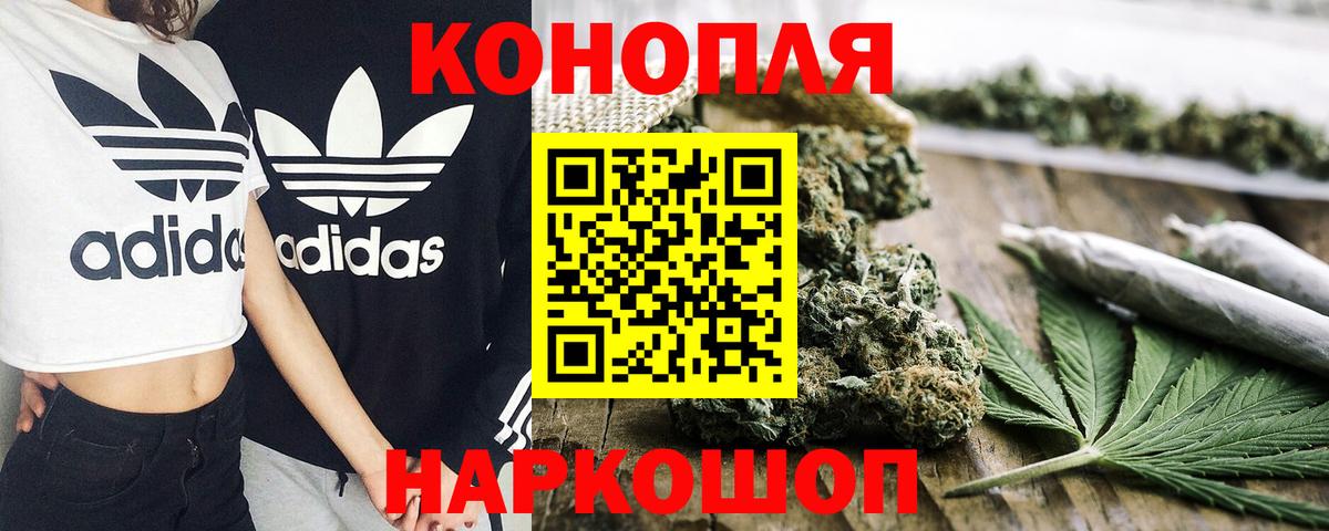 Канабис гибрид Унеча